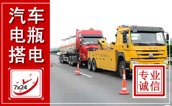 双台子吊车,汽车救援吊车电话