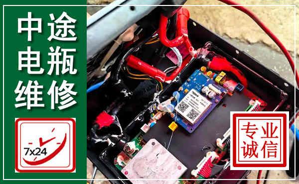 双台子汽车换电瓶,附近电瓶维修救援电话