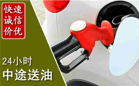 双台子中途送油场景与案例