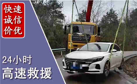 双台子高速公路救援场景与案例