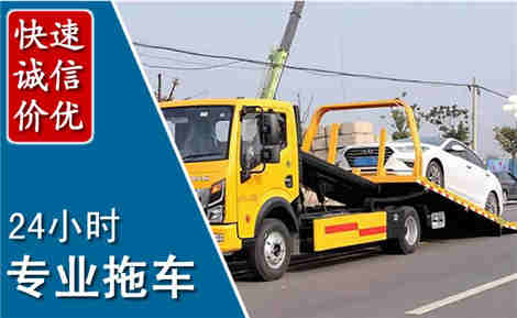 双台子拖车救援场景与案例