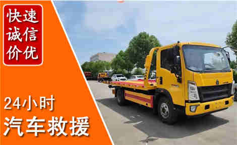双台子从六月双台子连续暴雨，解析2026年夏季双台子汽车救援全新行业特点