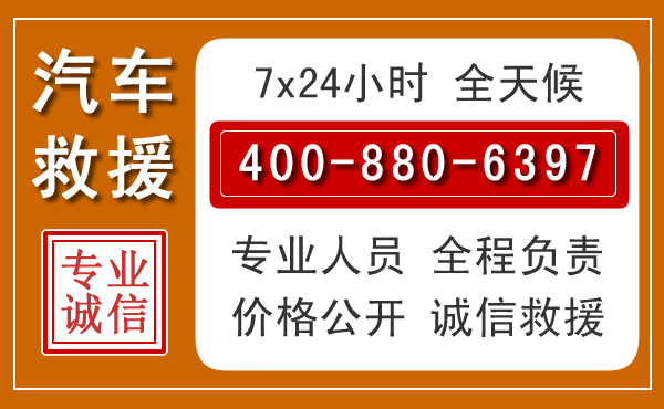 双台子夏季多雨季节,新能源汽车救援的五大注意事项
