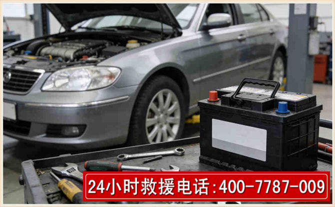 双台子汽车电瓶搭电 双台子汽车电瓶搭电