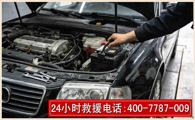 双台子汽车搭电 双台子汽车搭电