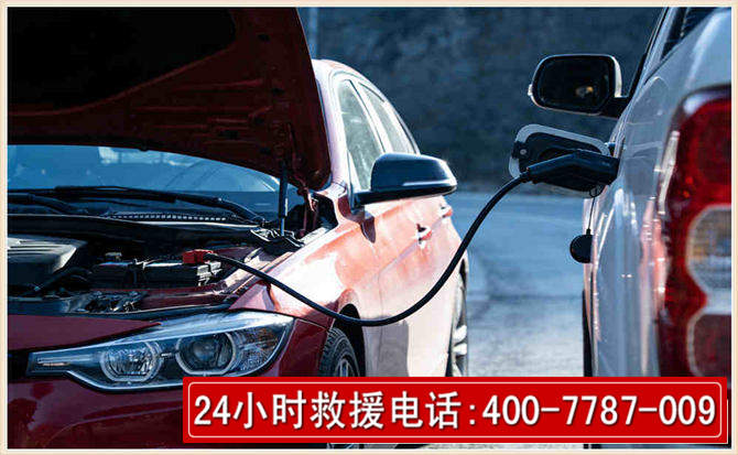 双台子汽车电瓶搭电救援电话 双台子汽车电瓶搭电救援电话